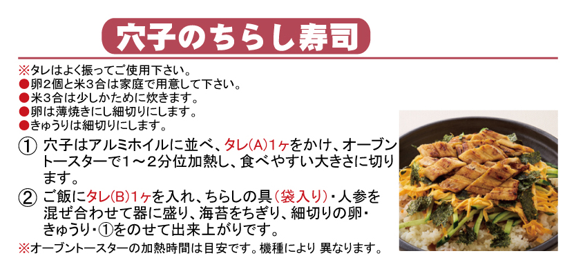 商品コード 1194 作り方