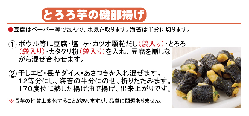 商品コード 1196 作り方