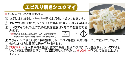 商品コード 215 作り方