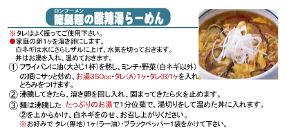 商品コード 320 作り方