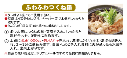 商品コード 47 作り方