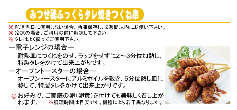 商品コード 976 作り方